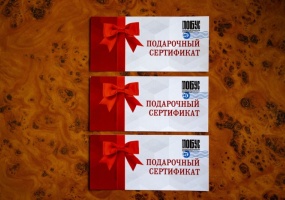 Подарочные сертификаты на бидеты в театр «Глобус»