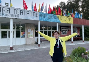 Алина Юсупова стала участницей Летней театральной школы Союза театральных деятелей РФ